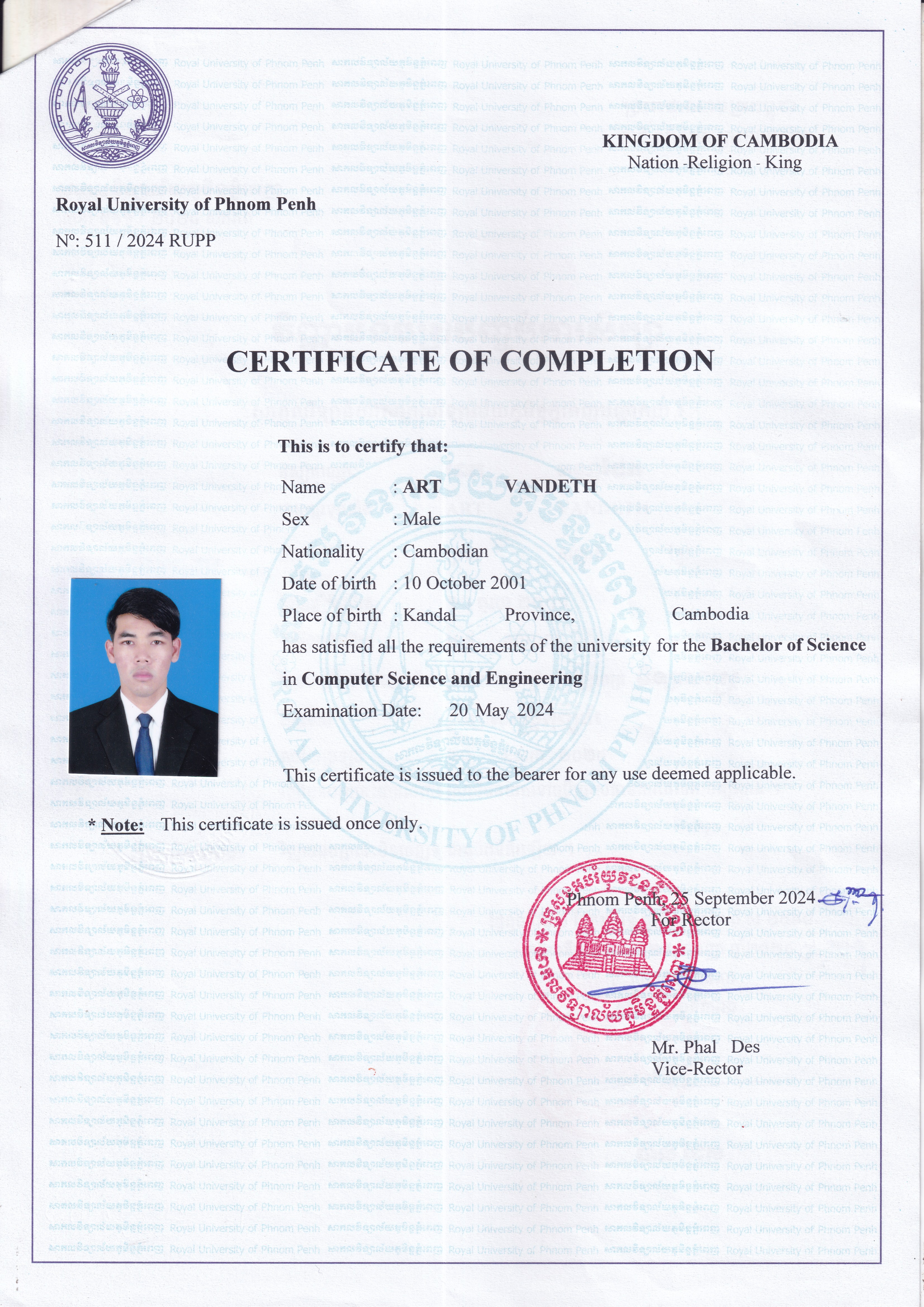 Computer Science and Engineering Certificate